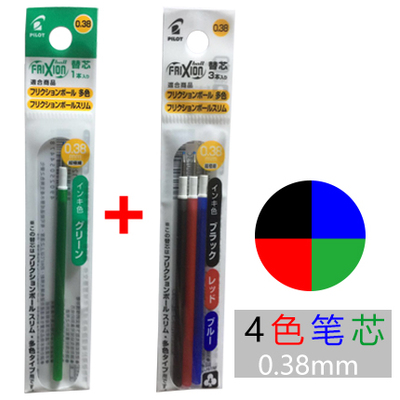 Pilot Frixion 4 In 1 Gel Pen R - Pilot Pen Frixion recensie en prijs
